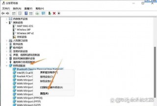 联想笔记本电脑蓝牙驱动怎么安装，联想笔记本电脑蓝牙驱动下载