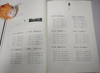 包含巫蛊笔记本电脑推荐的词条