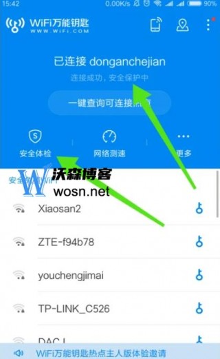 苹果平板电脑怎么用万能钥匙连接wifi？苹果平板如何用万能钥匙连接wifi