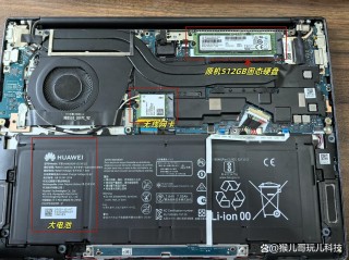 华为笔记本电脑扩容推荐教程，华为笔记本电脑扩容推荐教程下载？
