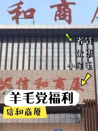 临漳信和笔记本电脑推荐，临漳信和商厦五楼营业时间
