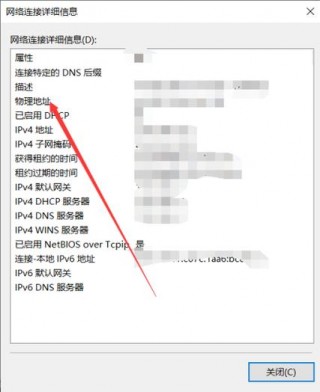 电脑的imei码怎么查？电脑有imei