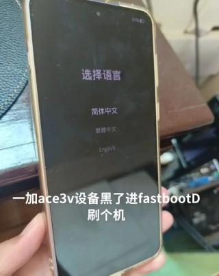 一加5t怎么root？一加5t怎么录屏