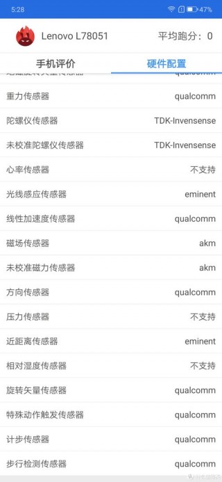 联想z6pro怎么连接电脑？联想z6pro连不上电脑