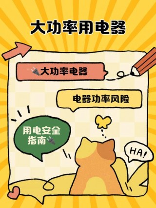 电脑功率大还是吹风机功率大，电脑功率大还是吹风机功率大呢？