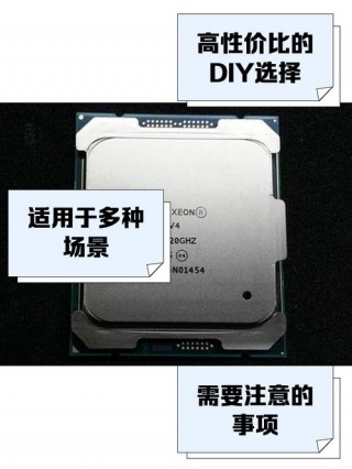 至强处理器能打游戏吗，至强处理器适合做什么