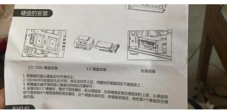 如何给电脑加装固态硬盘，电脑如何加装固态硬盘系统