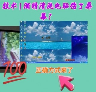 笔记本很脏怎么清洁？笔记本脏了怎么弄干净