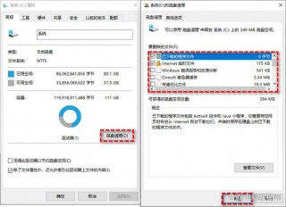 老旧电脑卡顿严重解决方法？老旧电脑卡顿严重解决方法有哪些