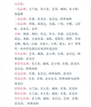 宇瞻内存和金士顿哪个好？宇瞻内存和金士顿哪个好用