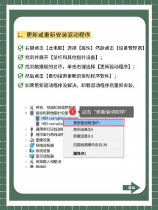 宏基笔记本触摸板失灵怎么办，宏基笔记本触摸板怎么用？