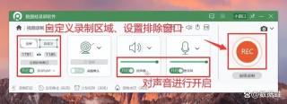 电脑怎么录屏啊？电脑怎么录屏啊win11