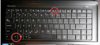 华硕飞行堡垒笔记本键盘灯怎么开，华硕飞行堡垒键盘灯光怎么调？