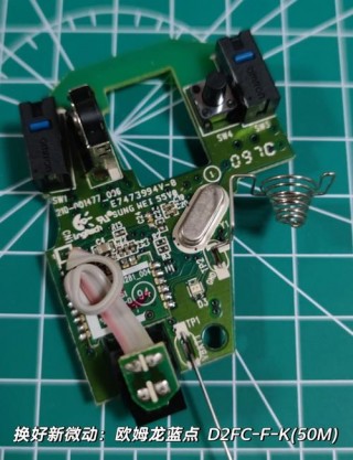 鼠标微动怎么修，鼠标微动怎么调？