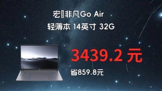 打红警的笔记本电脑推荐，能玩红警的电脑配置？
