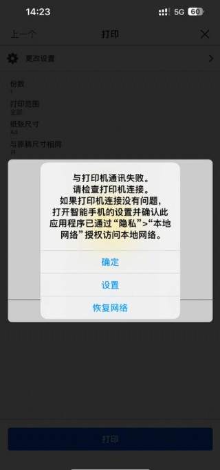 佳能打印机usb连接电脑无法识别，佳能打印机插上usb装不了驱动