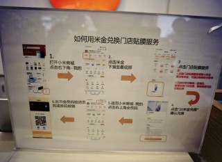 小米11售后贴膜多少钱，小米11售后贴的膜怎么样？