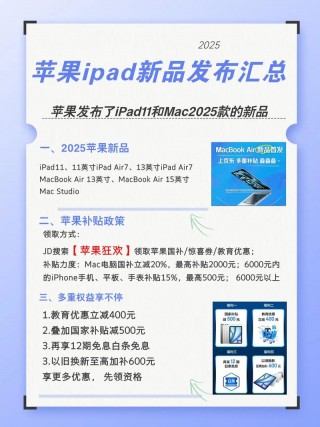 电脑新品发布会一般是几月，电脑发布会一般在几月？