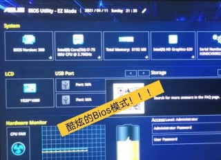 华硕笔记本重装系统解决方法，华硕笔记本重装系统步骤win10？