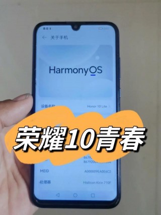 荣耀10青春版电池多少钱？荣耀10青春版电池型号是什么