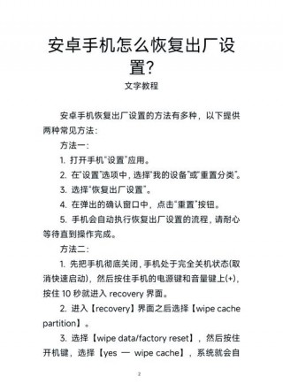 小米强制恢复出厂设置在哪里，小米强制恢复出厂设置步骤