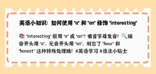 opportunity前面加什么？opportunity用法和短语