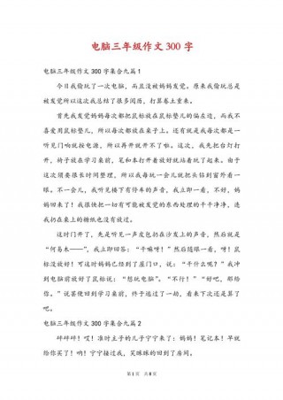 主宰者笔记本电脑推荐？主宰者百度百科