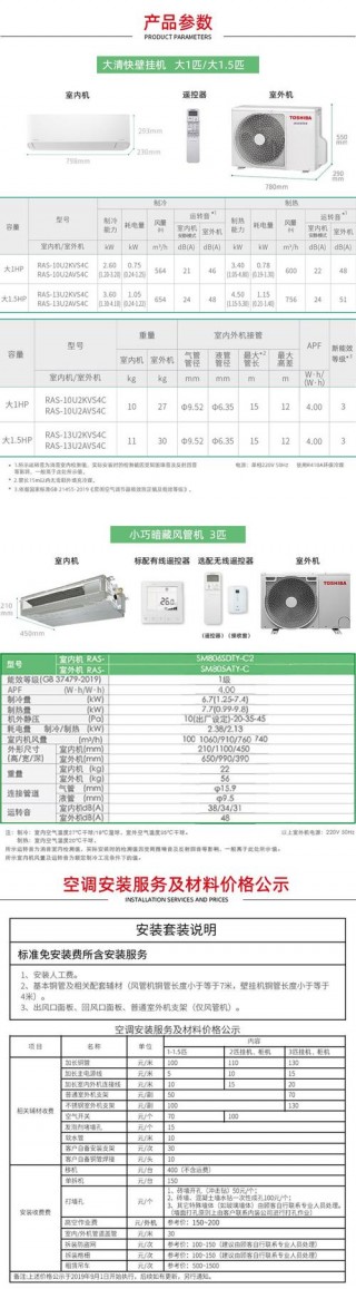 东芝笔记本老款有哪些型号？老款东芝笔记本型号大全