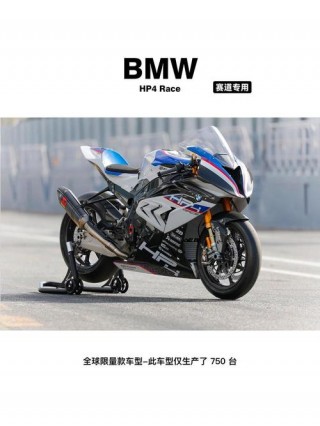 hp4多少钱？hp4 race费用