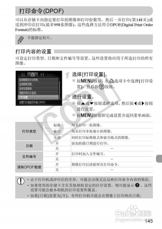 佳能a2200内存卡多大，佳能200d二代单反相机用的内存卡是
