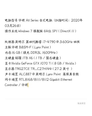 笔记本电脑吃鸡卡推荐，笔记本玩端游吃鸡太卡怎么弄