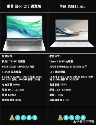 惠普游戏本好吗，惠普游戏本好吗值得买吗