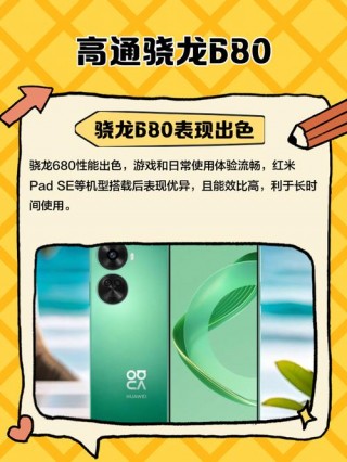 骁龙695和765g哪个好？骁龙765g跟骁龙665哪个好