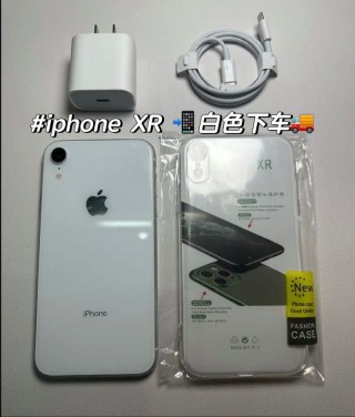 xr的屏幕真的很垃圾吗，苹果xr屏幕真的那么垃圾吗？