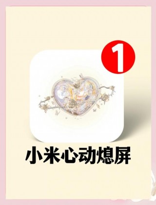 屏幕录制怎么关闭，oppo屏幕录制怎么关闭