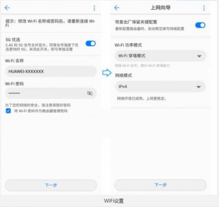 路由器怎么配置wifi，路由器怎么配置ip地址
