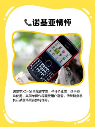 诺基亚6220cd盘有多少，诺基亚6210c