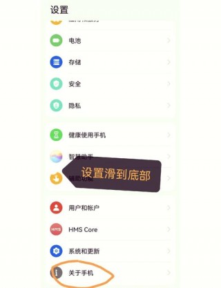 华为nova7如何连接电脑？华为nova7如何连接电脑传输文件