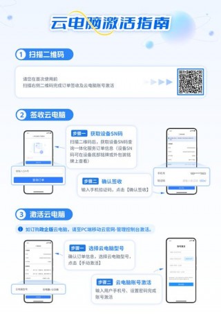 智力宝平板电脑多少钱？智力宝平板厂家
