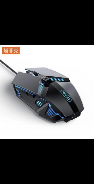 电脑鼠标排名榜，电脑鼠标排名榜2020？