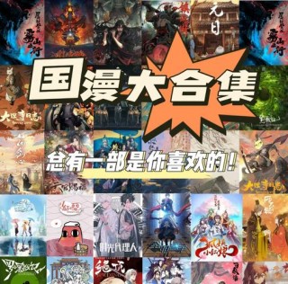 国风好用的笔记本电脑推荐？国风好用的笔记本电脑推荐一下