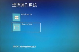 双硬盘双系统怎样引导，双硬盘 系统