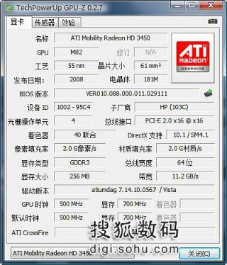 惠普6930p几个内存槽，惠普6930p升级内存