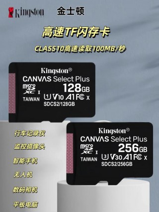 金士顿2g内存能用多久，金士顿二代4g内存条？