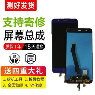 小米note3屏幕怎么换，小米note3手机屏幕怎么换