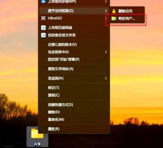 电脑怎样给文件夹加密，如何在电脑中给文件夹加密