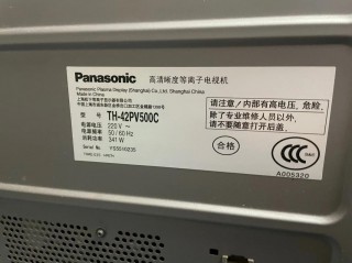 松下等离子屏幕几代好，松下65寸
