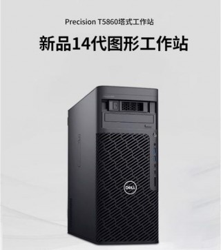 为什么戴尔的电脑普遍比较贵，为什么很多人买戴尔笔记本