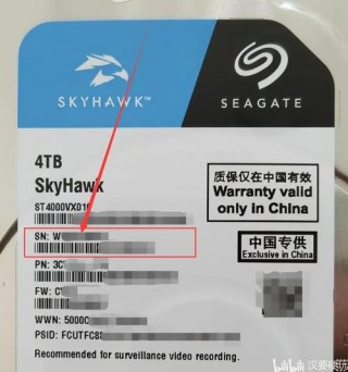 怎么查希捷硬盘真假，希捷硬盘正版查询？