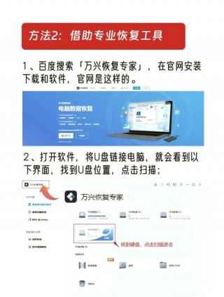 电脑系统坏了没有u盘怎么办，电脑系统坏了没有u盘重装系统？